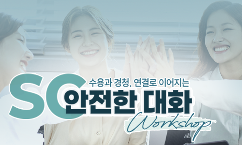 교육과정사진